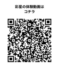 写メ日記 彩星(あやせ) 4/1(水) 19:04