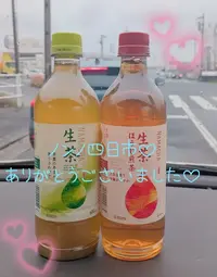 写メ日記 まい 4/1(水) 23:05