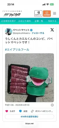 写メ日記 彩星(あやせ) 4/1(水) 23:33