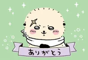 写メ日記 ほのか 4/2(木) 21:00