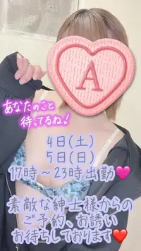 写メ日記 彩星(あやせ) 4/3(金) 23:30