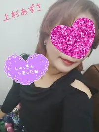 写メ日記 上杉あずさ 4/4(土) 10:38