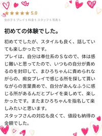 写メ日記 まひろ 4/4(土) 18:01