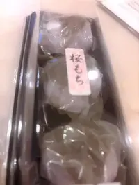 写メ日記 さやか 4/4(土) 21:43