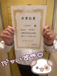 写メ日記 ひなた 4/5(日) 20:26