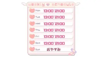 写メ日記 こはる 4/6(月) 09:32