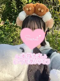 写メ日記 さくら 4/6(月) 22:51