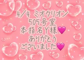 写メ日記 彩星(あやせ) 4/7(火) 22:52