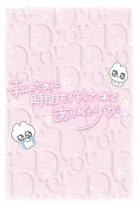 写メ日記 ゆる 4/8(水) 18:41