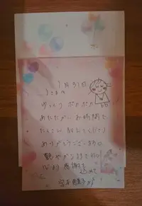 写メ日記 宮本恵美子 4/8(水) 19:16