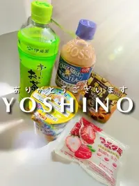 写メ日記 よしの 4/9(木) 16:56