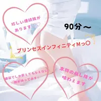 写メ日記 あやの 4/9(木) 20:39