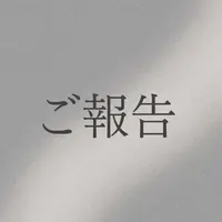 写メ日記 NH 桜井かこ 4/9(木) 21:43