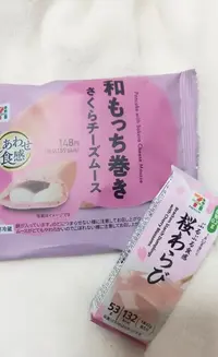 写メ日記 しずな 4/10(金) 00:46