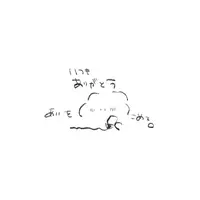 写メ日記 こはる 4/10(金) 11:32