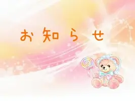 写メ日記 ゆずの 4/11(土) 18:55