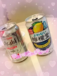 写メ日記 なみ 4/12(日) 13:43