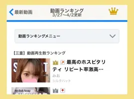 写メ日記 みお 4/12(日) 17:14