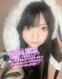 写メ日記 こは 4/13(月) 04:03