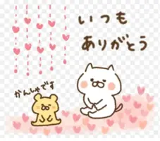 写メ日記 吉田梨乃 4/13(月) 05:50