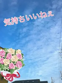 写メ日記 まり 4/14(火) 08:20