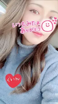 写メ日記 くいん 4/15(水) 03:10