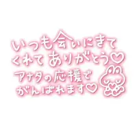 写メ日記 あきほ 4/15(水) 16:22