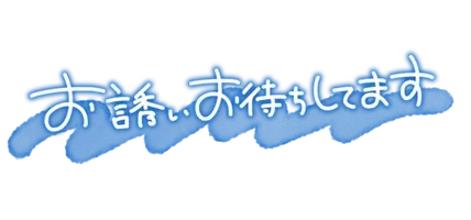 写メ日記 さくら 4/15(水) 17:19