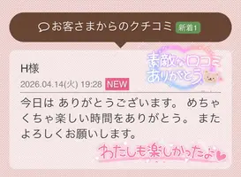 写メ日記 栗田優里 4/15(水) 17:28
