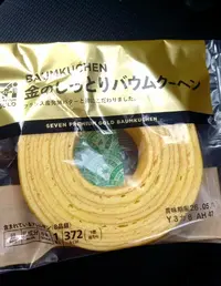 写メ日記 しずな 4/15(水) 19:58