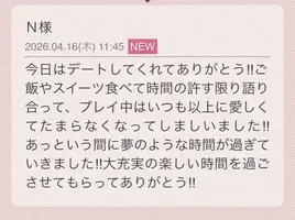 写メ日記 らん 4/16(木) 13:00