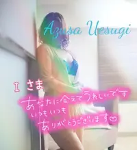 写メ日記 上杉あずさ 4/16(木) 13:50