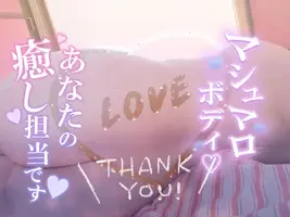 写メ日記 えみ 4/16(木) 19:24