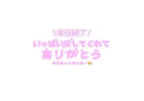 写メ日記 笠原みお 4/16(木) 20:30