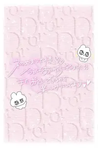 写メ日記 ゆる 4/17(金) 07:11