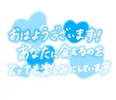 写メ日記 三上りこ 4/17(金) 09:36