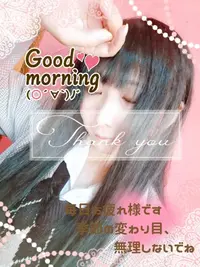 写メ日記 えみ 4/17(金) 10:31