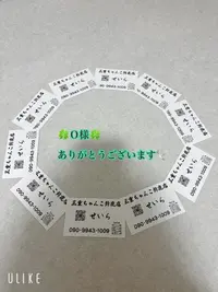 写メ日記 せいら 4/17(金) 12:43