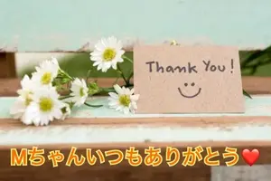 写メ日記 秋守まほ 4/17(金) 19:24