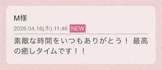 写メ日記 花咲もも 4/17(金) 20:08