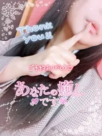 写メ日記 えみ 4/18(土) 15:11