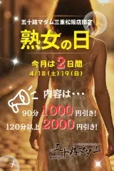 写メ日記 坂本えりな 4/18(土) 15:46