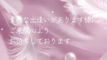 写メ日記 なき 4/18(土) 18:01