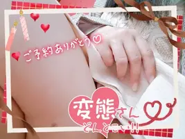 写メ日記 えみ 4/18(土) 20:15