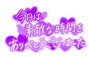写メ日記 りな 4/18(土) 21:38