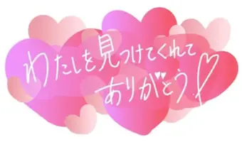 写メ日記 りな 4/19(日) 02:24