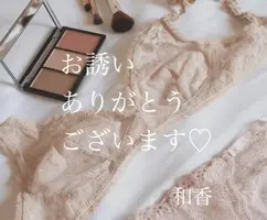 写メ日記 和香 4/19(日) 10:35