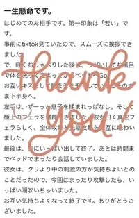 写メ日記 すいり 4/19(日) 16:13