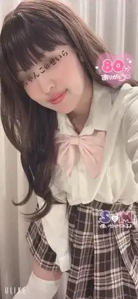 写メ日記 せいら 4/19(日) 16:53