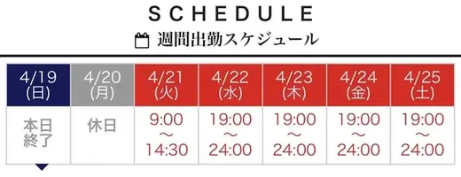 写メ日記 えみ 4/19(日) 17:42